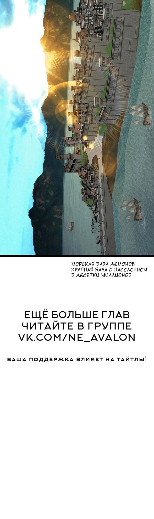 Манга Я могу скопировать талант - Глава 62 Страница 39