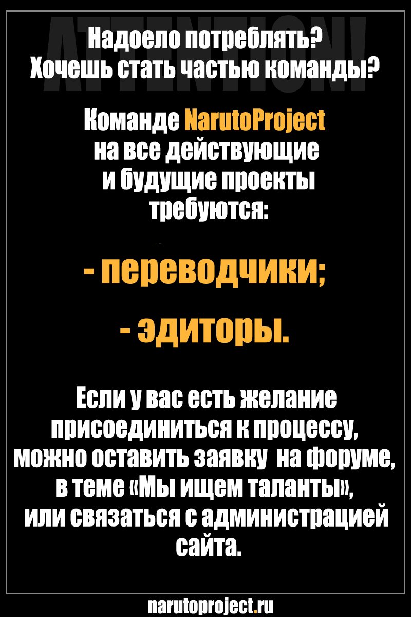 Манга Новый Амхэн Оса - Глава 5 Страница 1