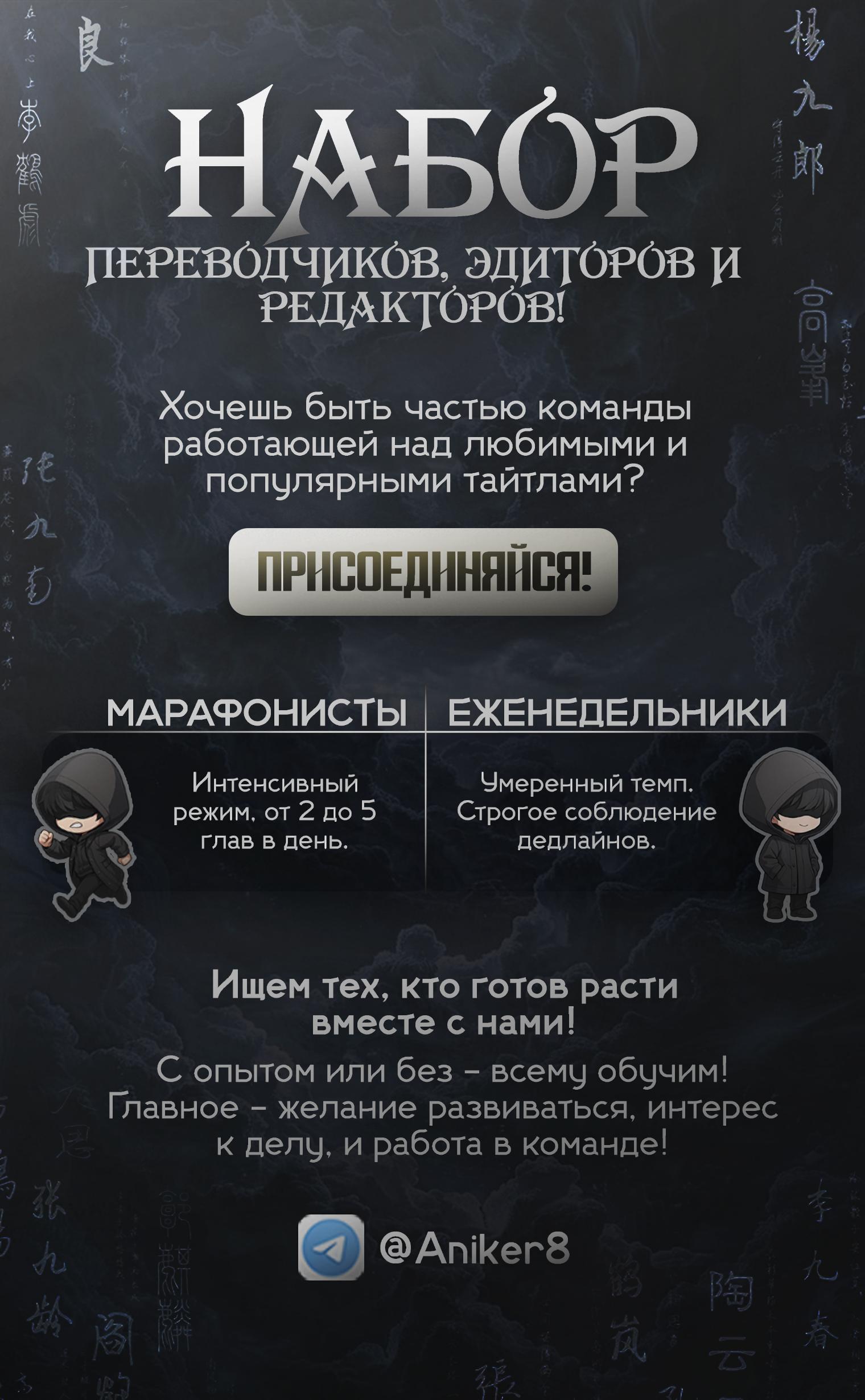 Манга Император и женщина-рыцарь - Глава 173 Страница 71
