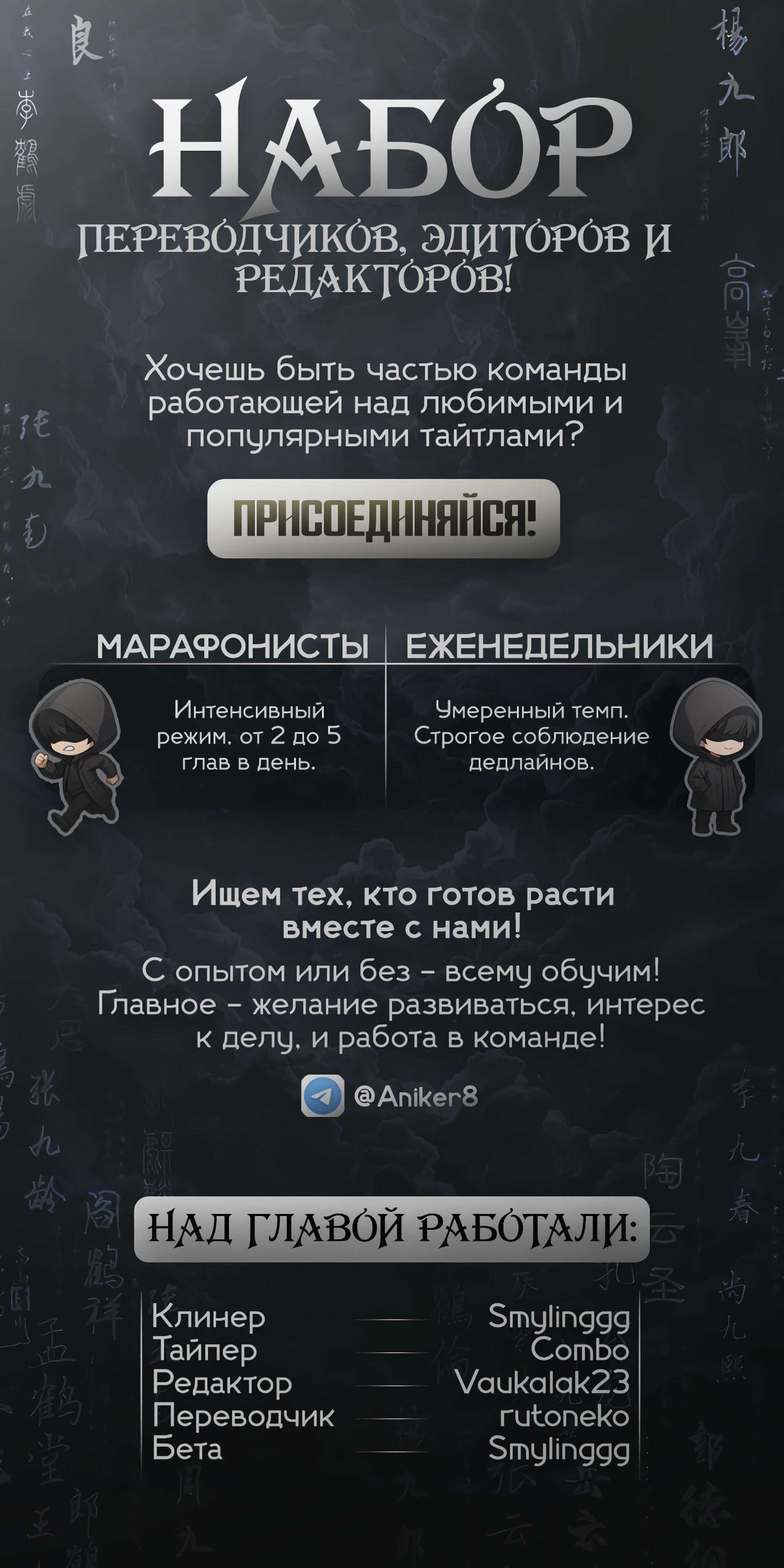 Манга Император и женщина-рыцарь - Глава 175 Страница 57
