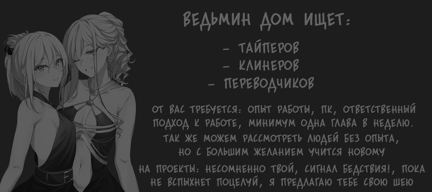 Манга Несомненно твой - Глава 46 Страница 11