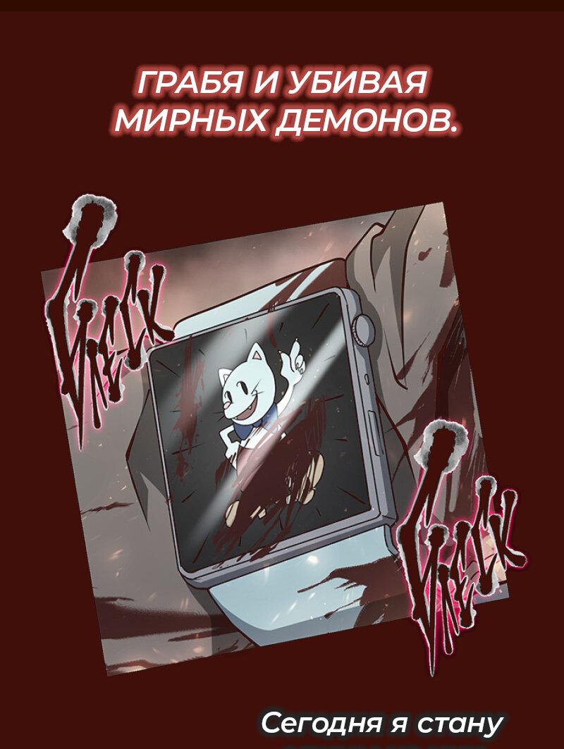 Манга Синий экзорцист - Глава 149 Страница 48