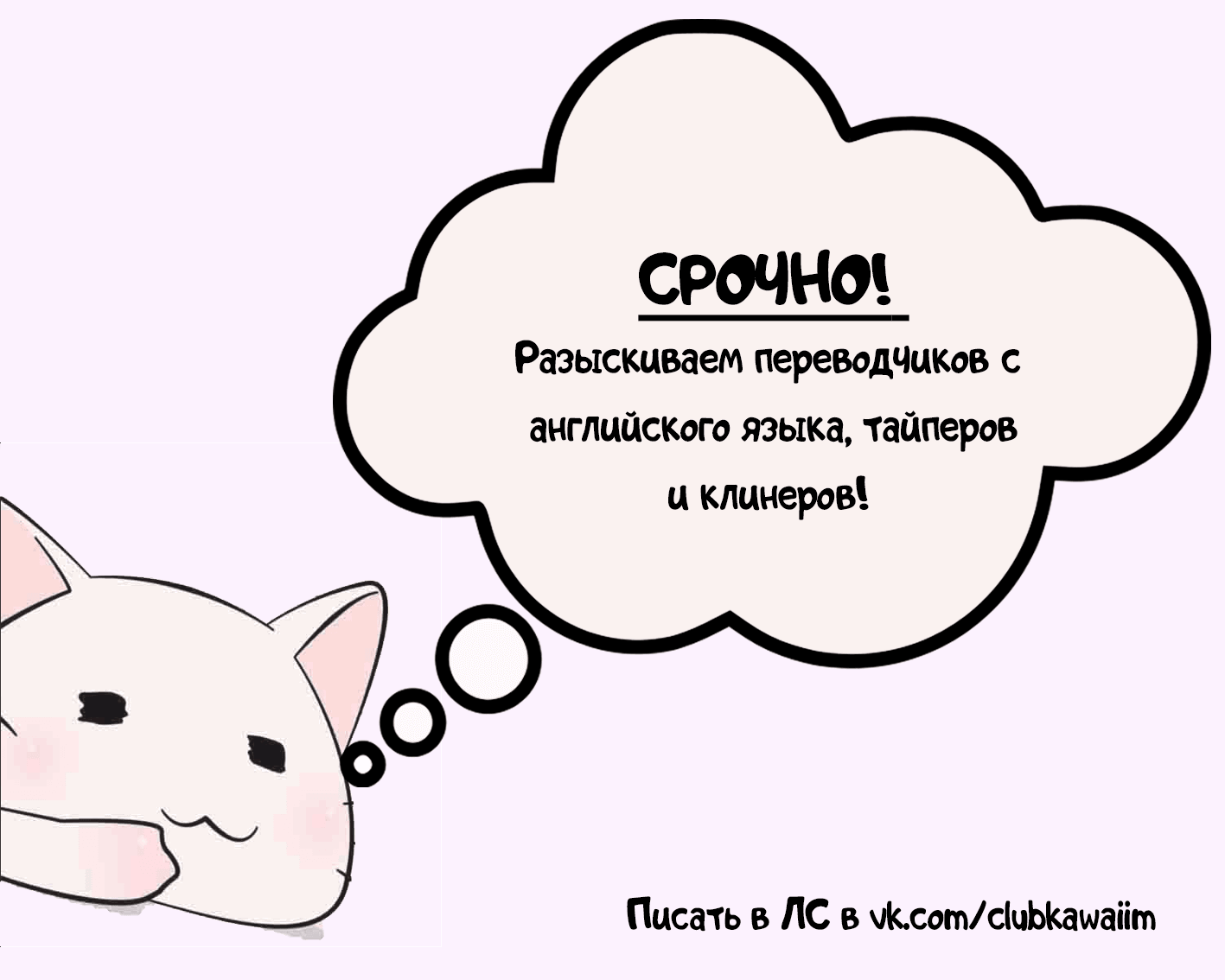 Манга Свадьба Йори - Глава 30 Страница 15