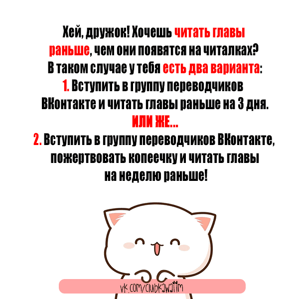 Манга Свадьба Йори - Глава 24 Страница 43