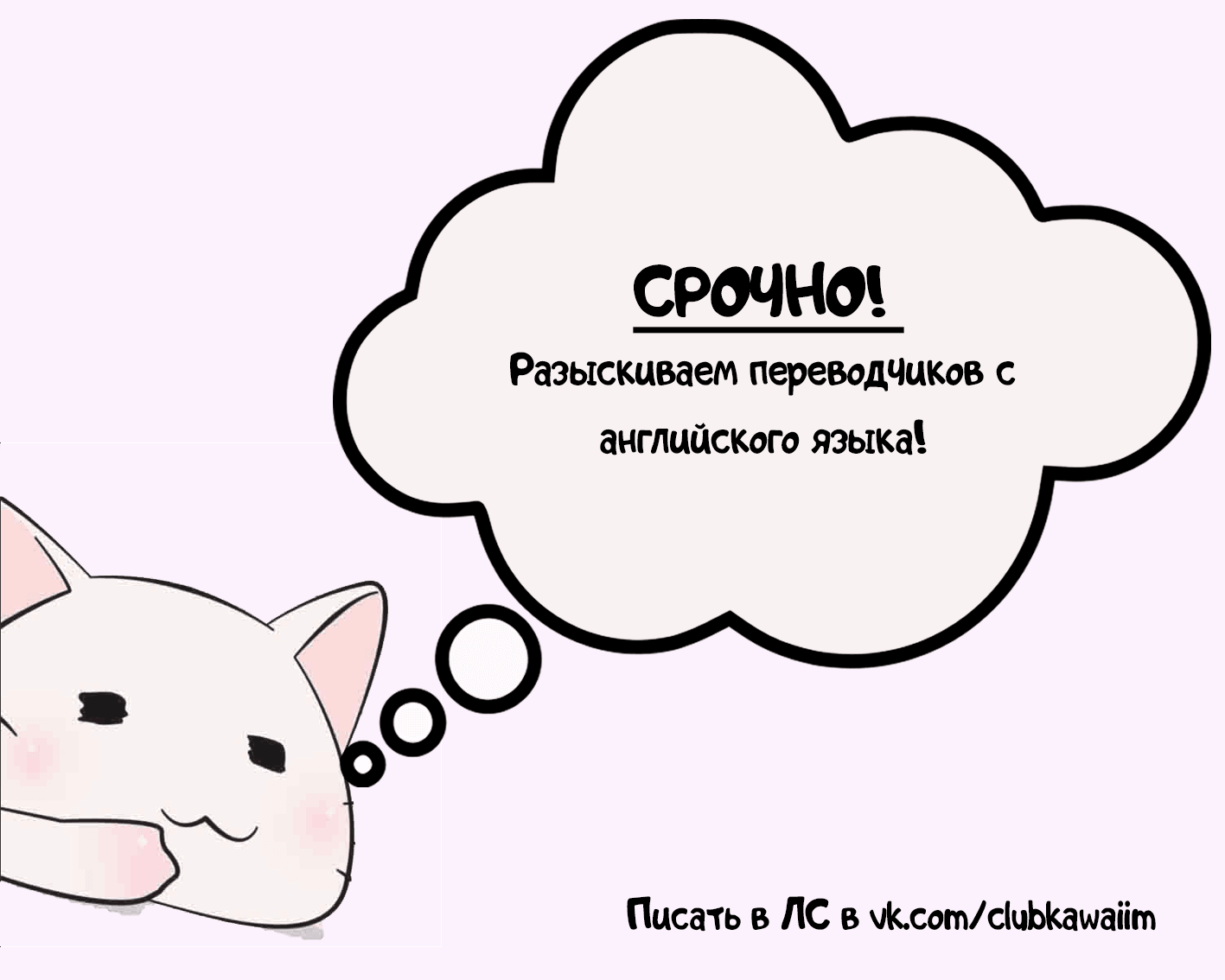 Манга Свадьба Йори - Глава 17 Страница 43
