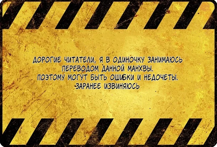Манга Учитель снова флиртует со мной - Глава 33 Страница 21