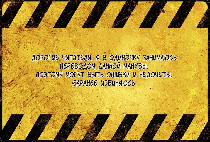 Манга Учитель снова флиртует со мной - Глава 35 Страница 13