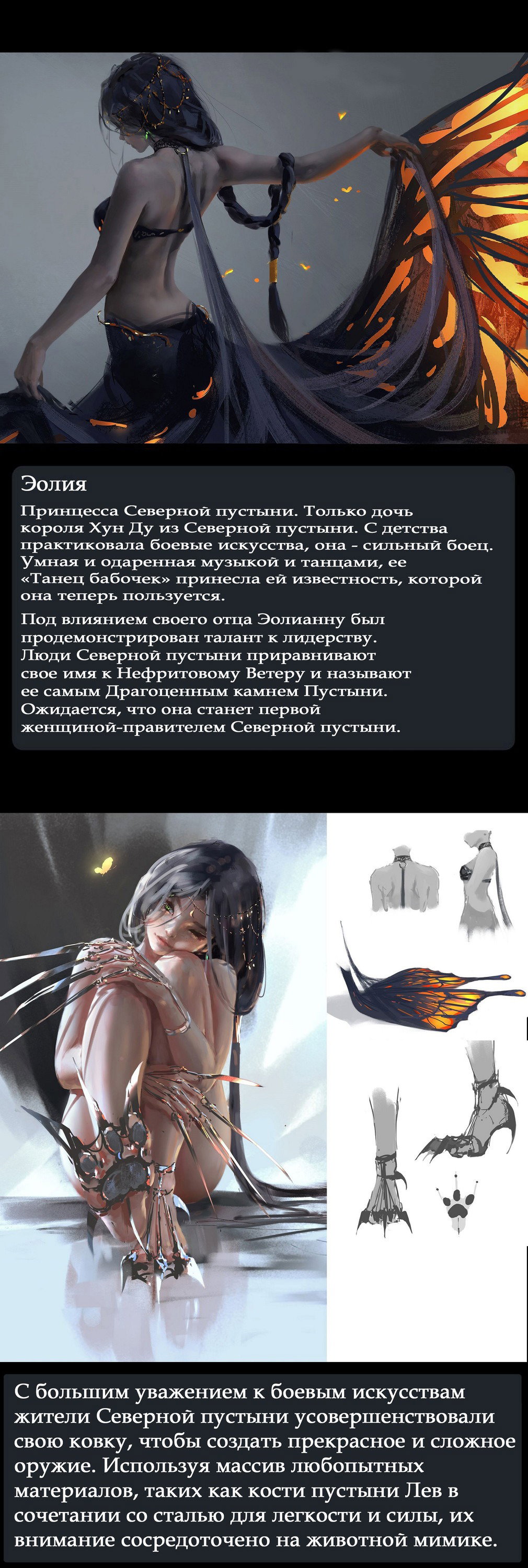 Манга Призрачный клинок - Глава 8.2 Страница 2