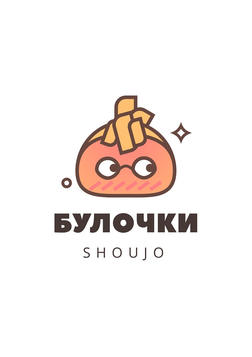 Манга На двоих - Глава 10 Страница 1