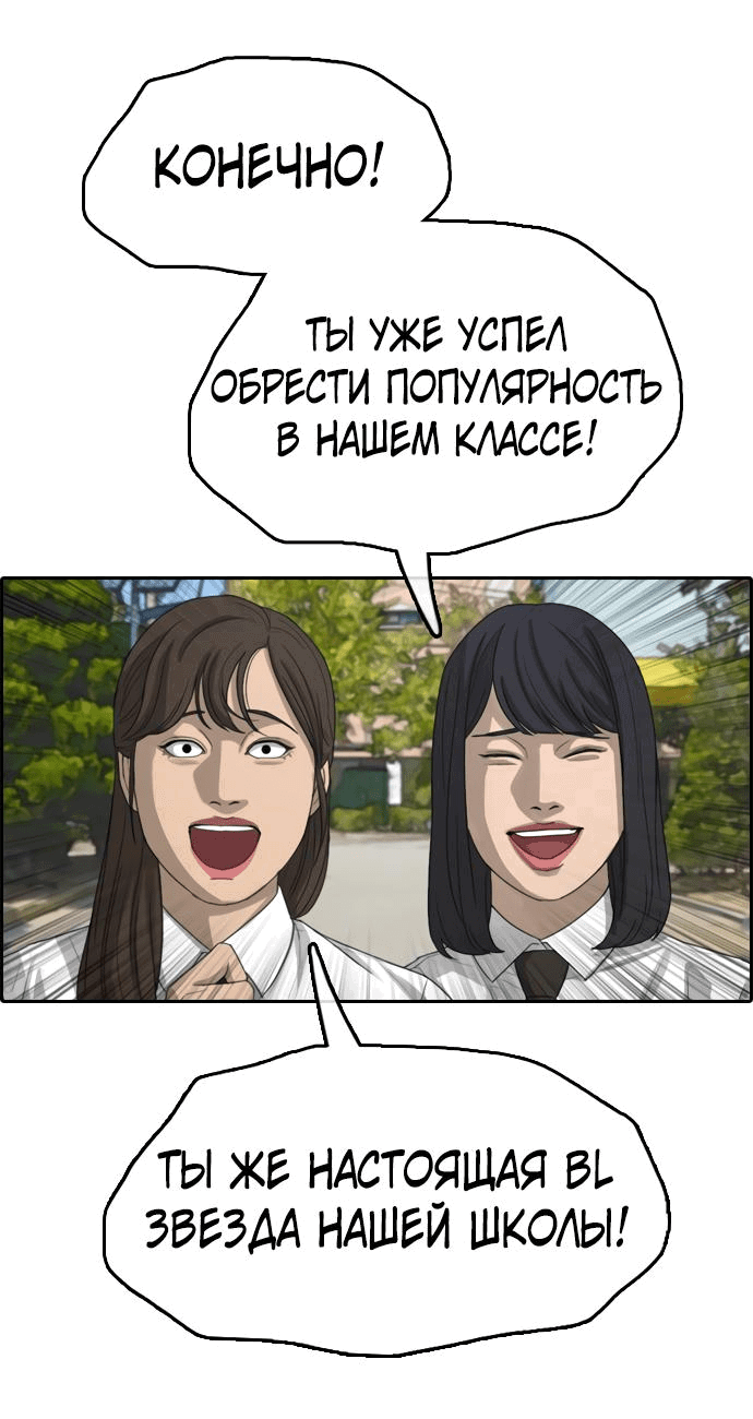 Манга Свободный выбор - Глава 345 Страница 21