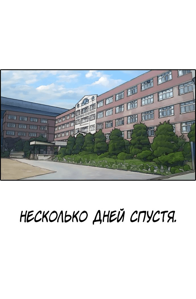 Манга Свободный выбор - Глава 345 Страница 24
