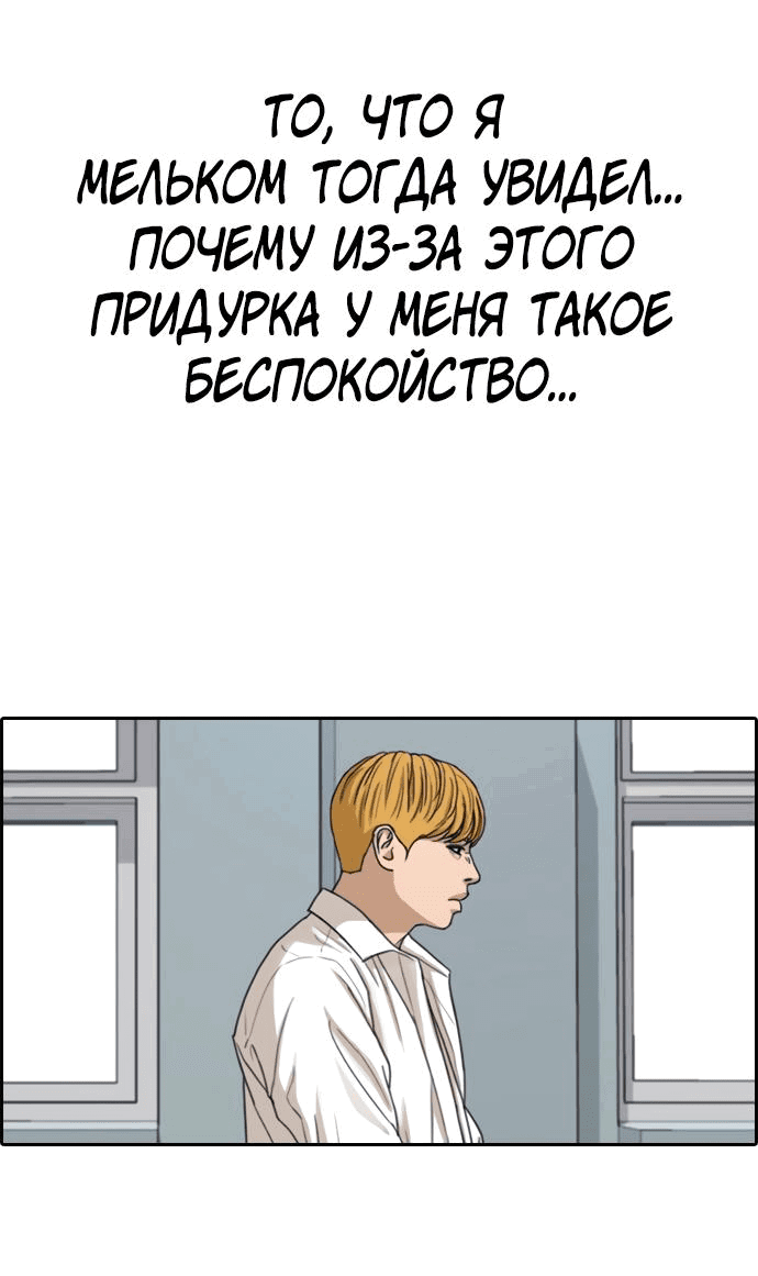 Манга Свободный выбор - Глава 341 Страница 63