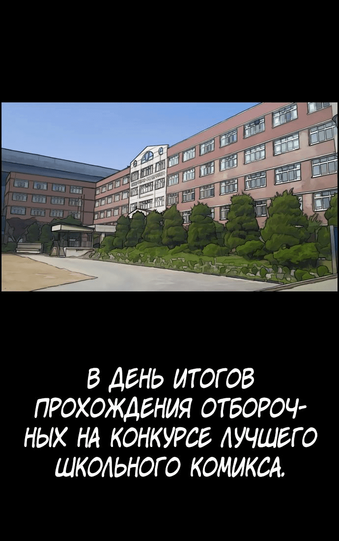 Манга Свободный выбор - Глава 338 Страница 70