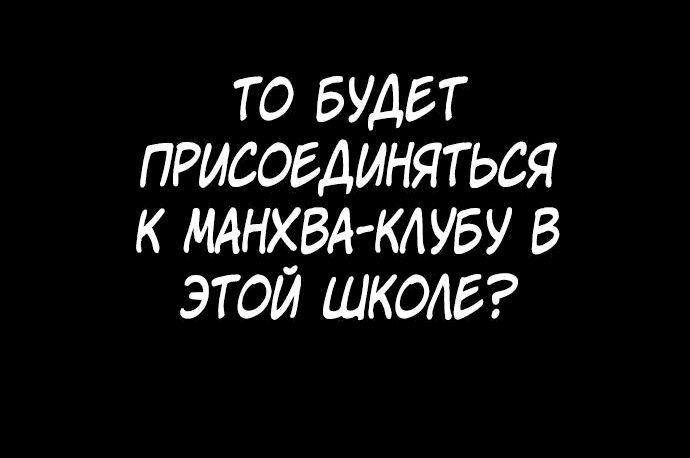Манга Свободный выбор - Глава 338 Страница 16