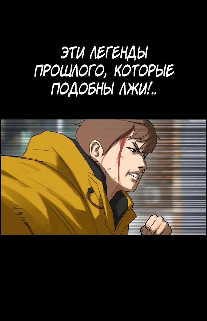 Манга Свободный выбор - Глава 338 Страница 67