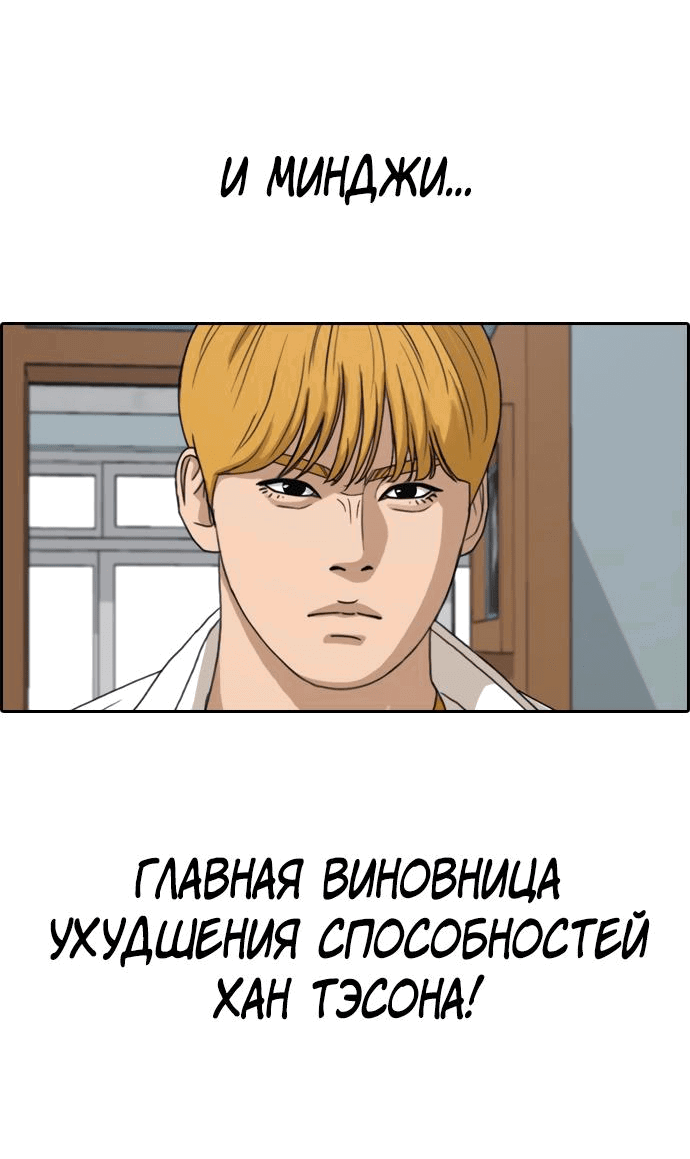 Манга Свободный выбор - Глава 338 Страница 85