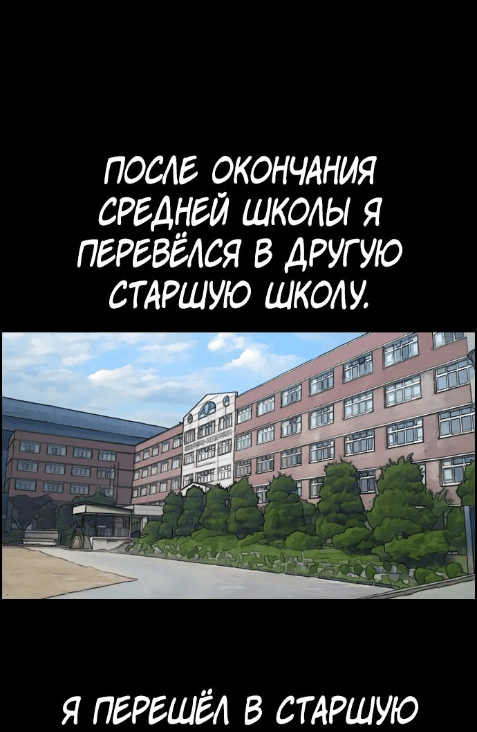 Манга Свободный выбор - Глава 337 Страница 76