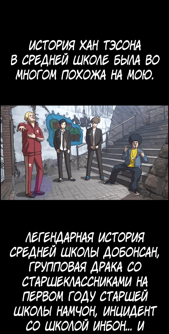 Манга Свободный выбор - Глава 337 Страница 67