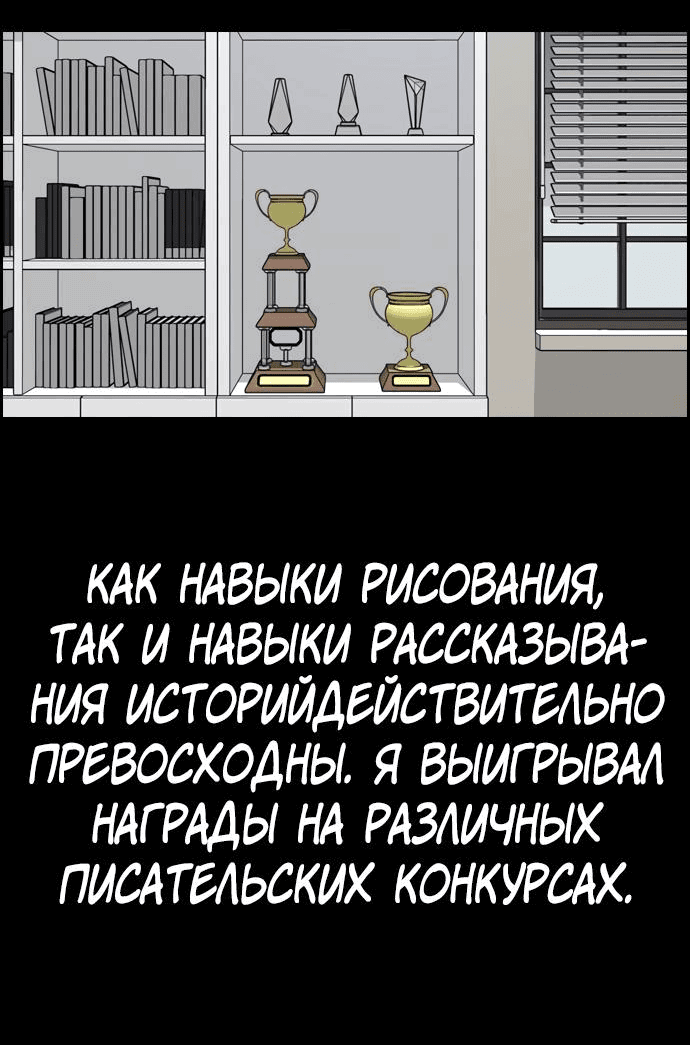 Манга Свободный выбор - Глава 337 Страница 71