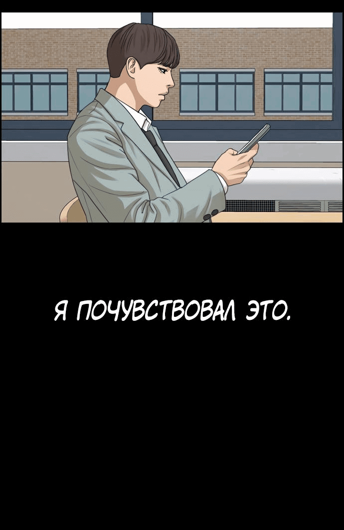 Манга Свободный выбор - Глава 337 Страница 64