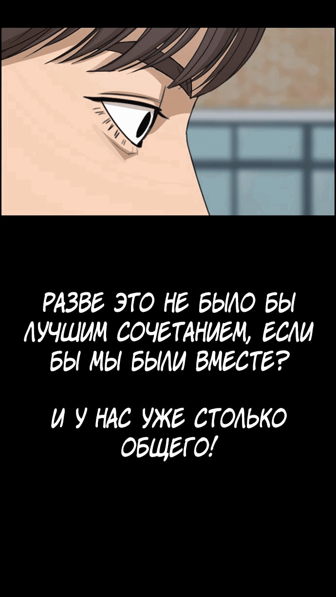 Манга Свободный выбор - Глава 337 Страница 75