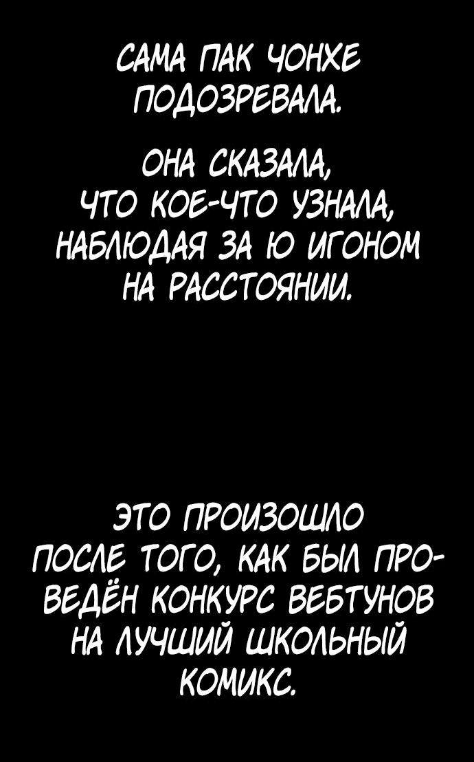 Манга Свободный выбор - Глава 336 Страница 29