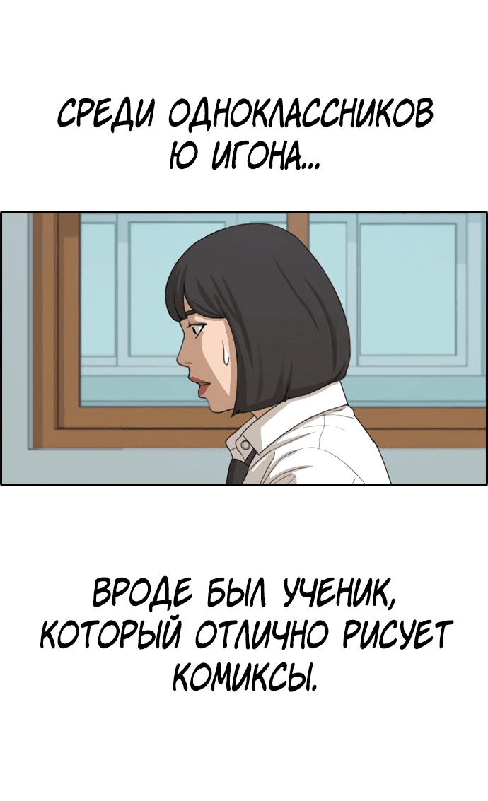 Манга Свободный выбор - Глава 332 Страница 24