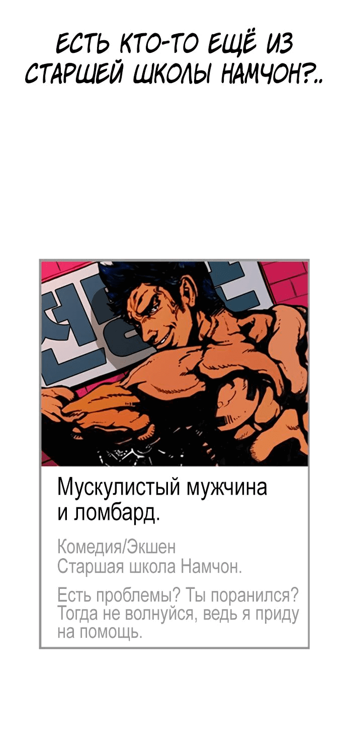Манга Свободный выбор - Глава 332 Страница 17