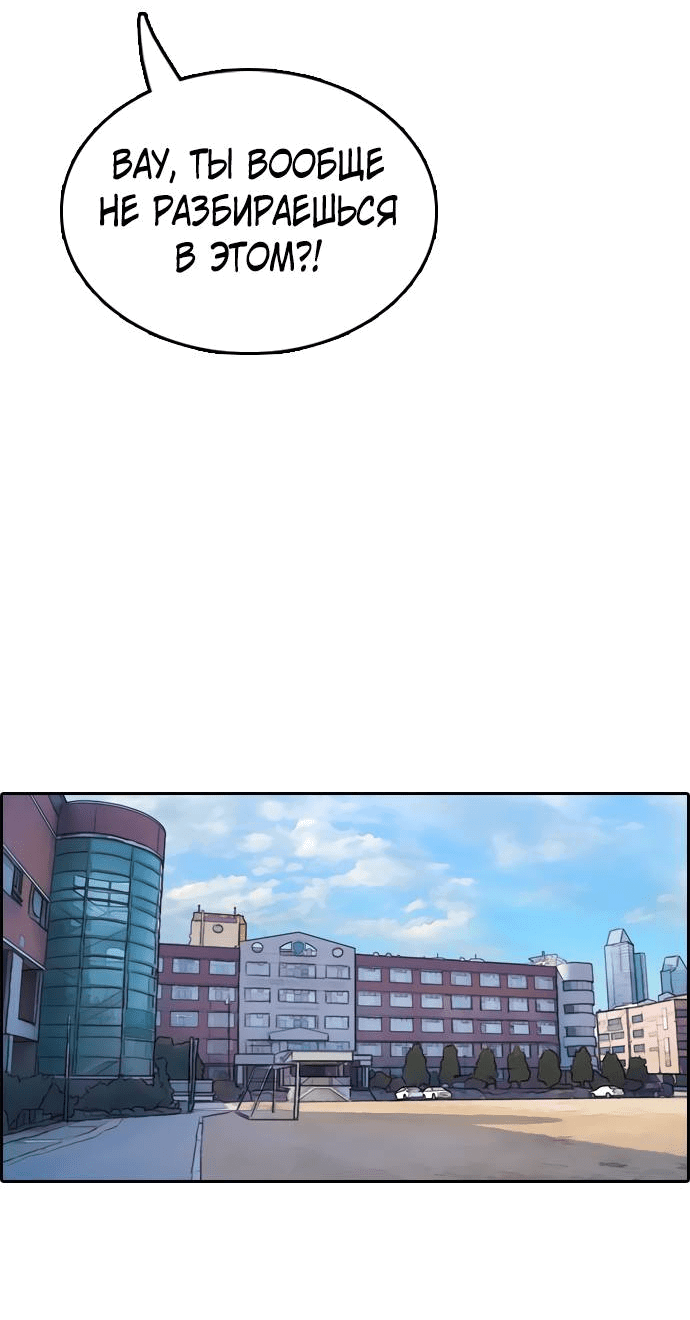 Манга Свободный выбор - Глава 363 Страница 22