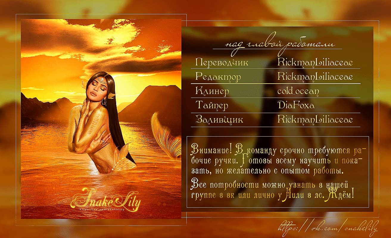 Манга Лёгкая улыбка покоряет мир - Глава 48 Страница 12