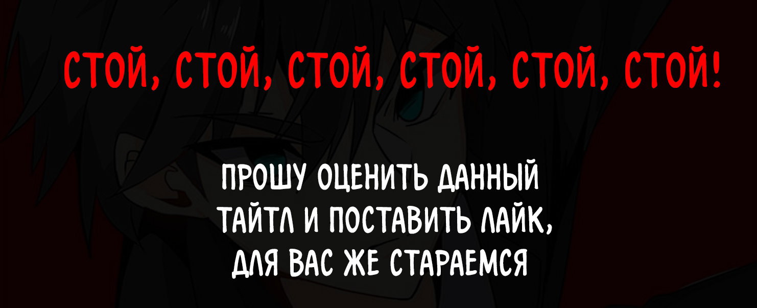 Манга Я единственный, кто использует заклинания - Глава 2 Страница 1