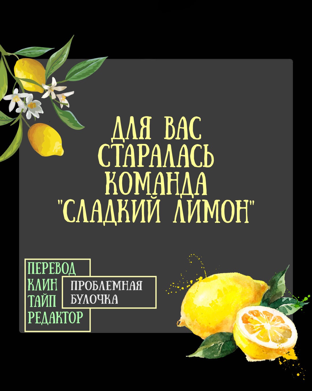 Манга Любовь под маской - Глава 1 Страница 40