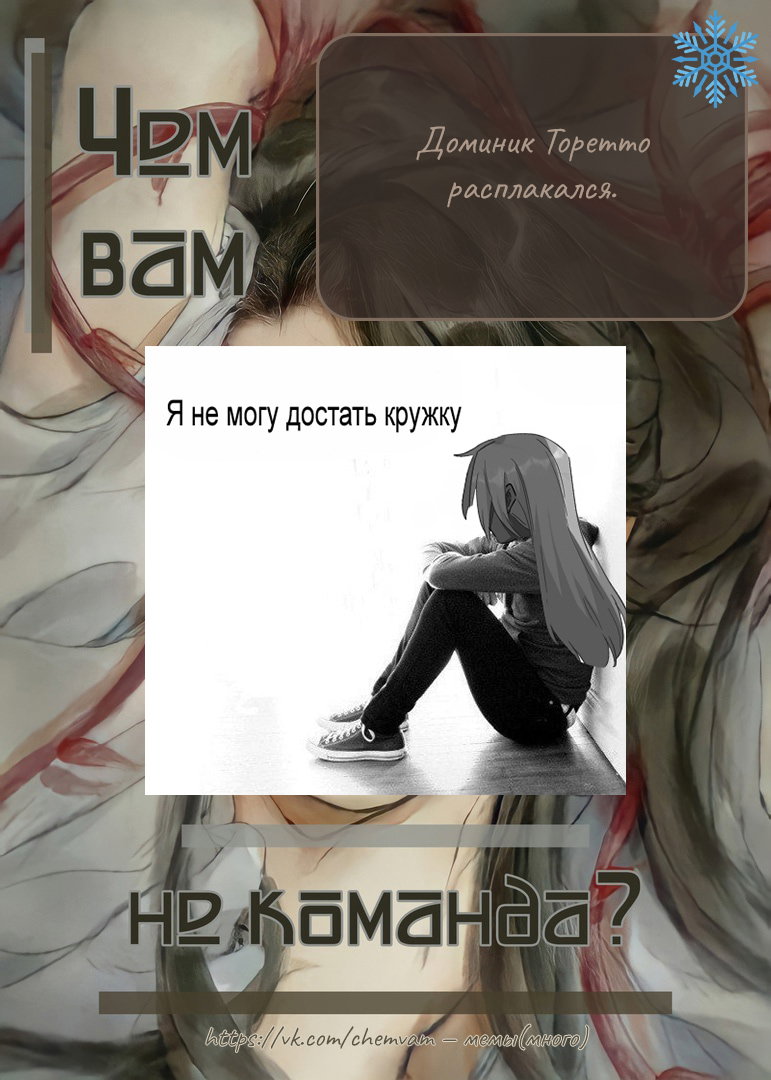 Манга Что же мне делать, если я подписала брачный договор с эльфийской принцессой? - Глава 113 Страница 11