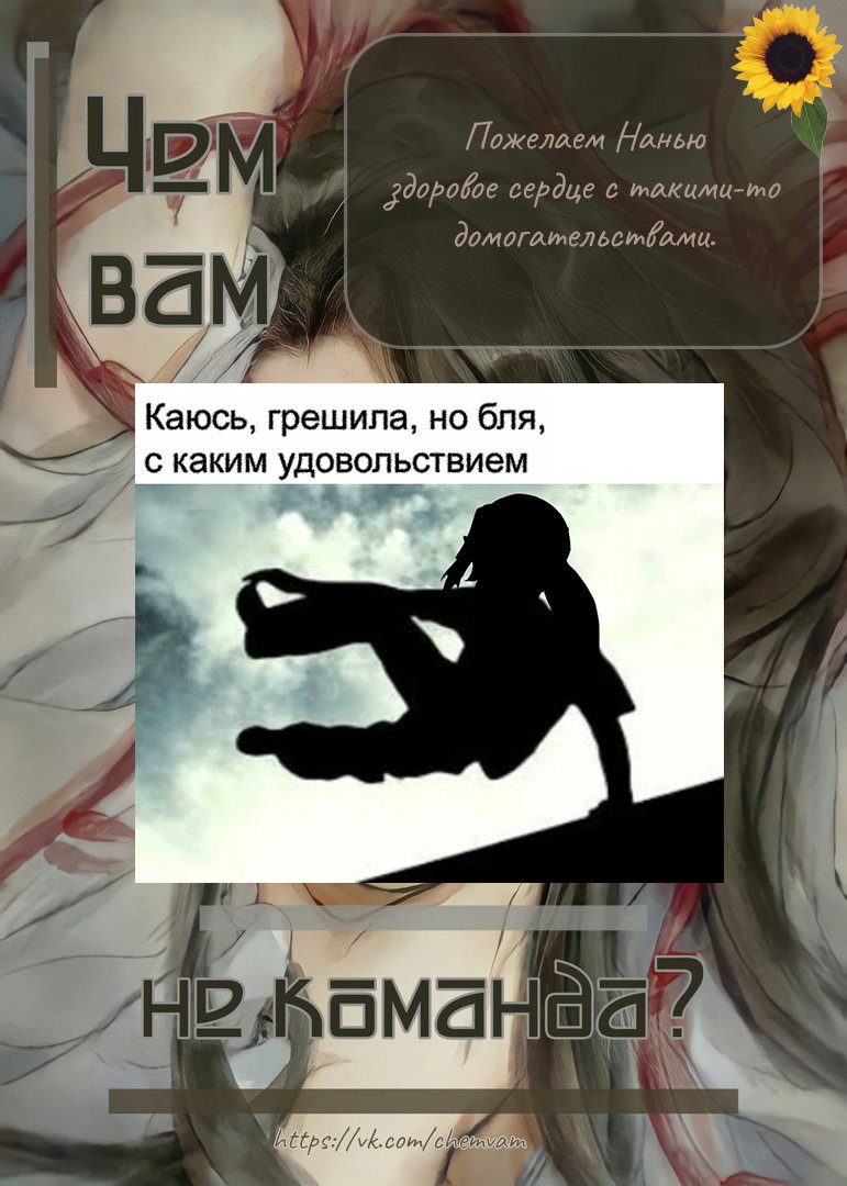 Манга Что же мне делать, если я подписала брачный договор с эльфийской принцессой? - Глава 97 Страница 13