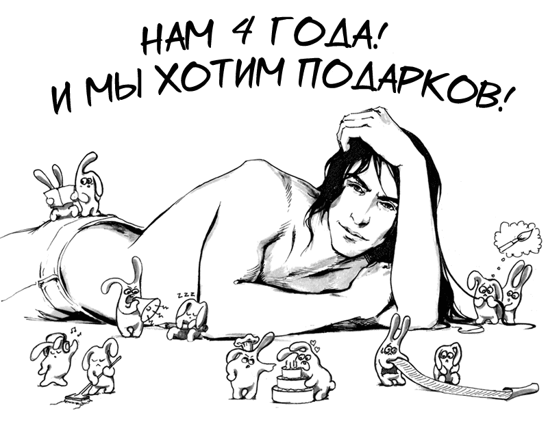 Манга Выпускник - Глава 16 Страница 1