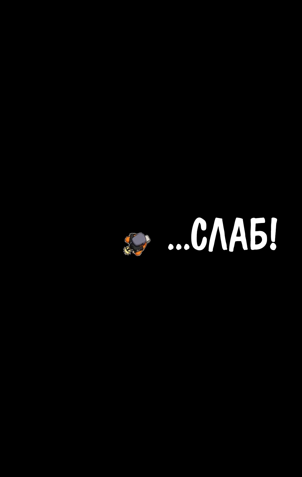 Манга Наруто (Цветная версия) - Глава 310 Страница 9