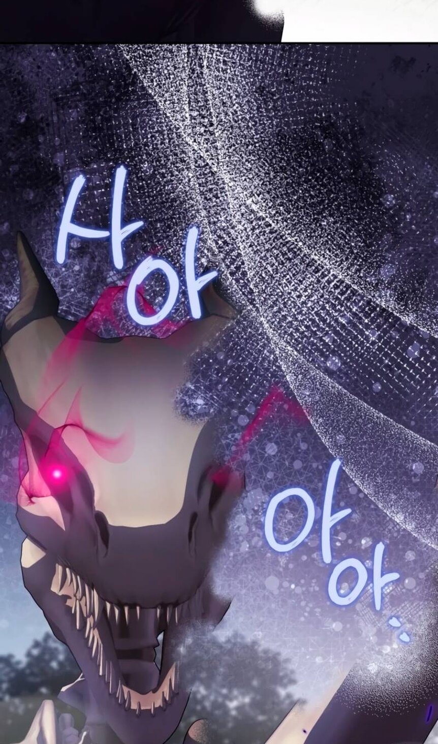 Манга Злая принцесса - Глава 177 Страница 14