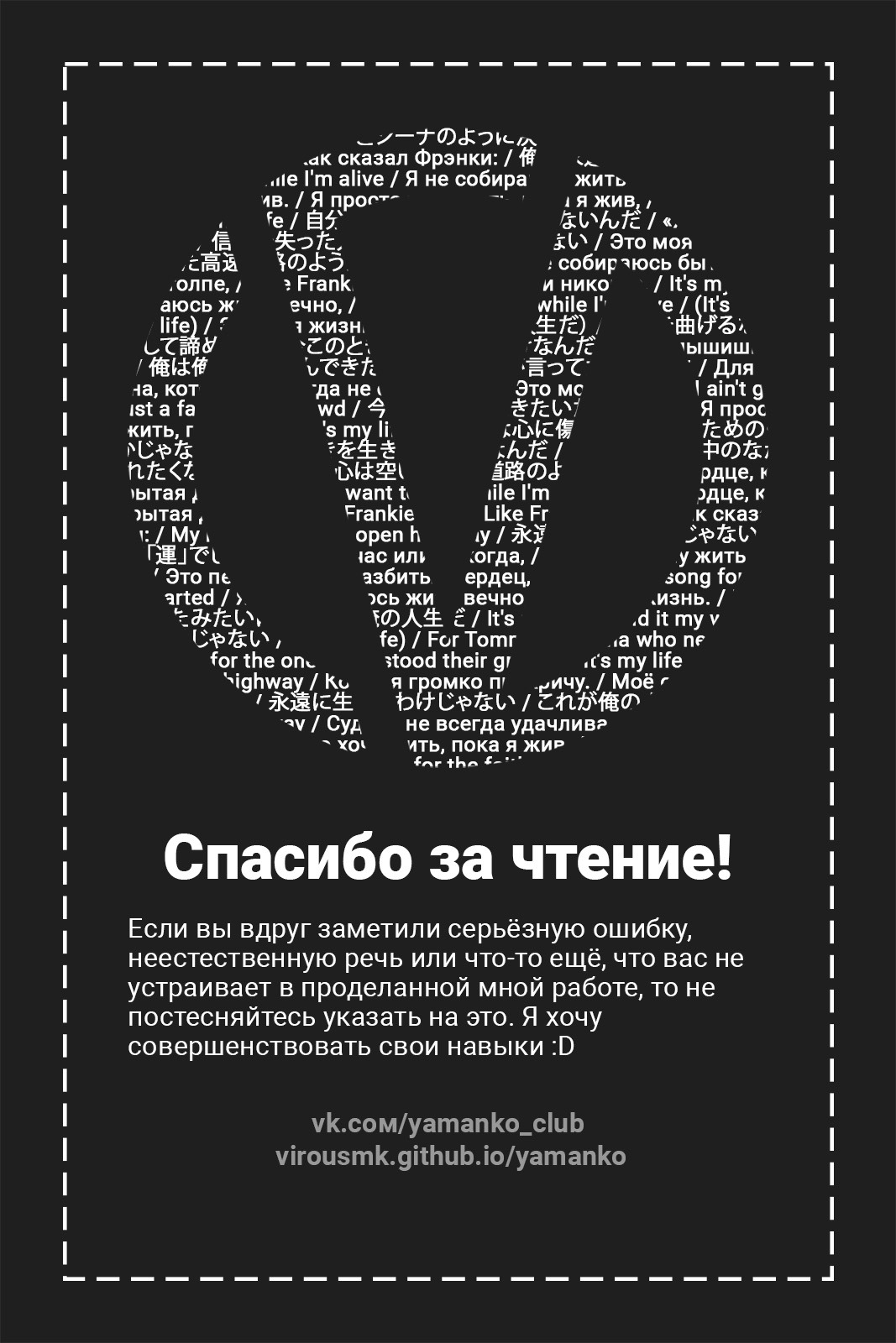 Манга Хочешь продать мне своё тело? - Глава 5 Страница 31