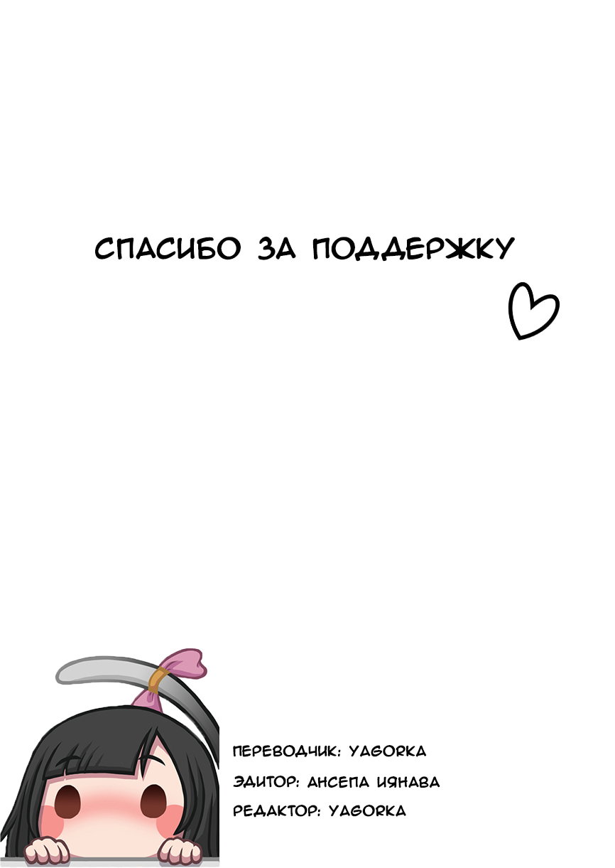 Манга Пока я был переодет в женскую одежду, ко мне пристал красивый парень! - Глава 67 Страница 5