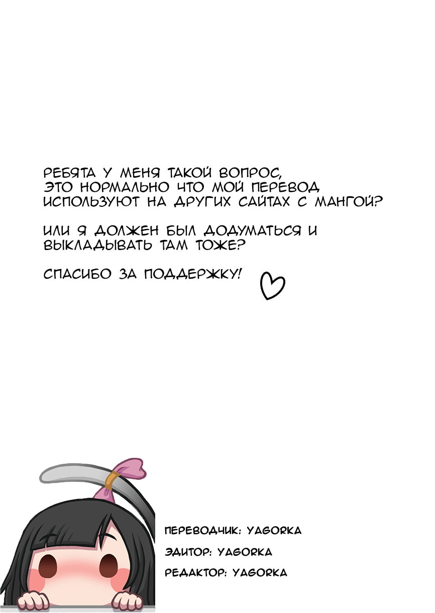 Манга Пока я был переодет в женскую одежду, ко мне пристал красивый парень! - Глава 66 Страница 5