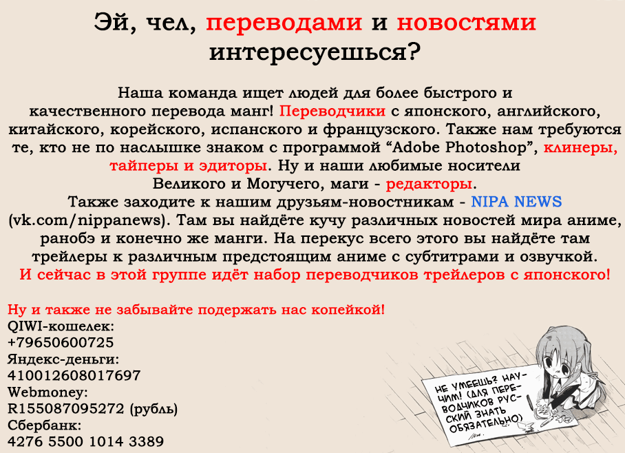 Манга Re: Жизнь в альтернативном мире с нуля. Часть третья: Правда о «нуле» - Глава 18 Страница 42