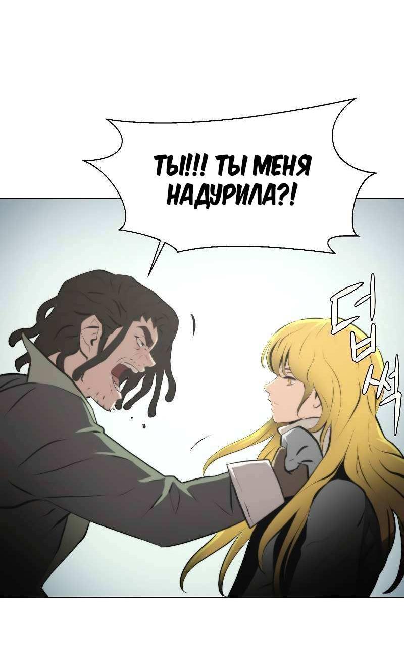 Манга Сгорание жизни - Глава 32 Страница 9
