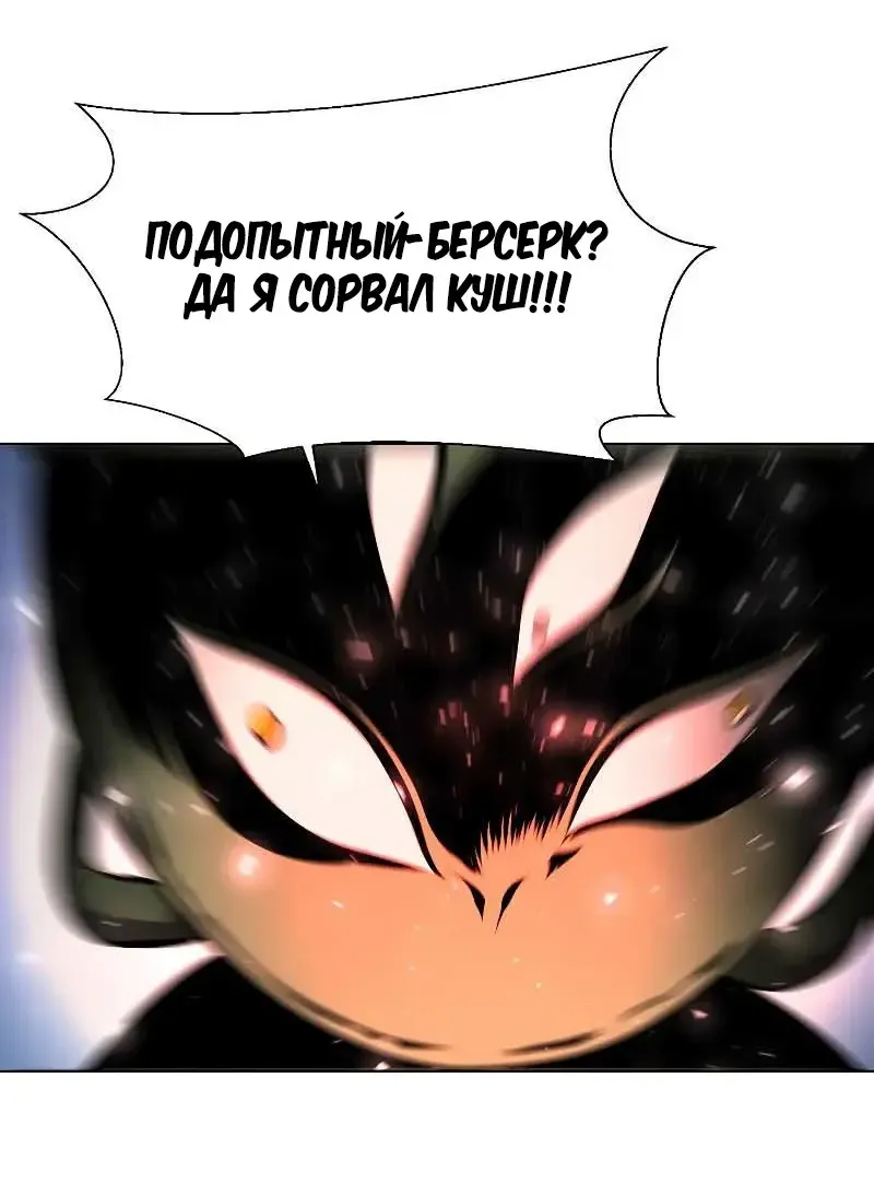 Манга Сгорание жизни - Глава 34 Страница 4