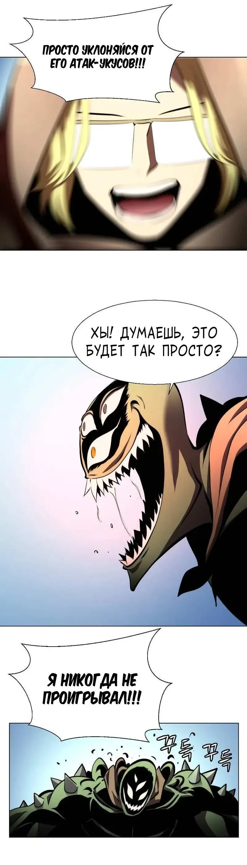 Манга Сгорание жизни - Глава 33 Страница 34