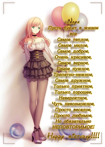 Манга Горько-сладкая любовь - Глава 5 Страница 43