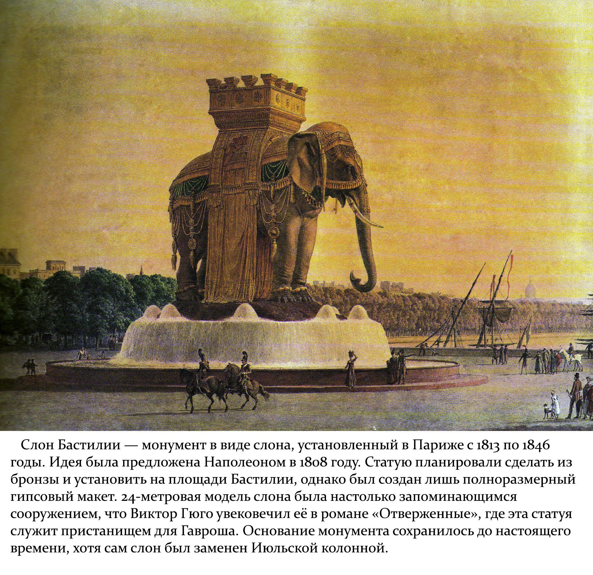 Манга Отверженные - Глава 24 Страница 49