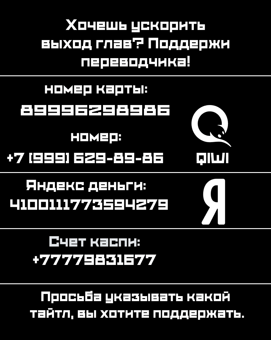 Манга Анз: Память Ветра - Глава 57 Страница 7