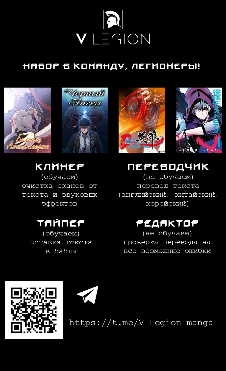 Манга Анз: Память Ветра - Глава 56 Страница 1