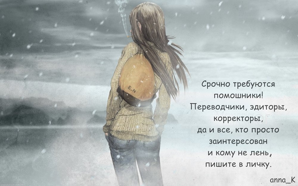 Манга Плутон - Глава 19 Страница 25