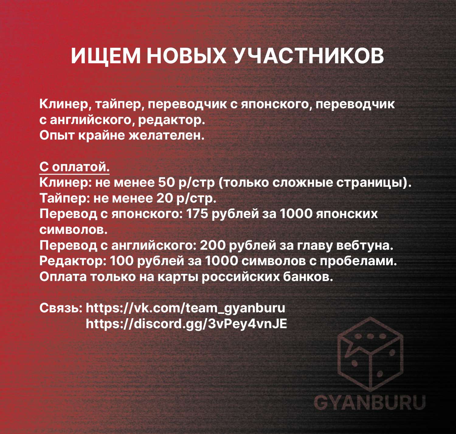 Манга Безумный азарт - Глава 124 Страница 31